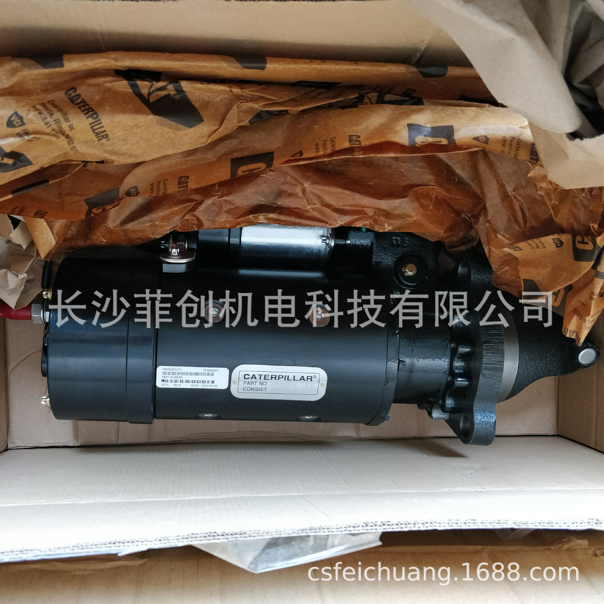 现货卡特启动马达272-4774 349-9077 396-4770 185-9157 1859157