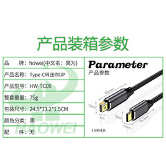 Cross-border Type-C to MiniDP adapter 1.8M 4K60Hz mobile screen mirroring cable computer screen projection device