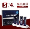 Lithium battery, electric car, toothbrush, 5 shade, 5v