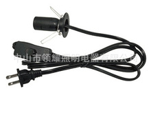 美式盐灯线1.5米 美标110V E12圆盘线扣支架灯头带303开关电源线
