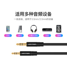 Factory-direct Weixun cross-border supply BAL series 3.5mm to 2.5mm audio cable, metal design, black color