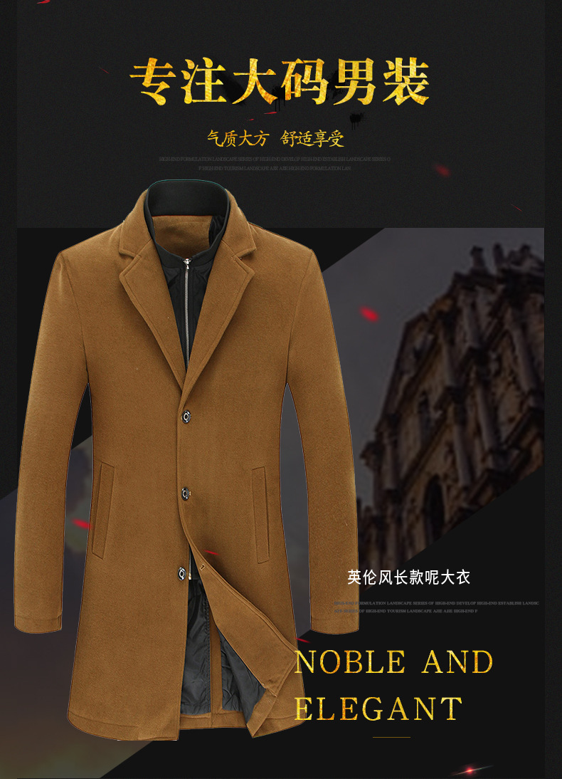2019毛呢大衣两件套-加大码秋冬大衣-男士大衣-英伦风长款