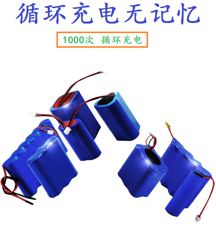 36V锂电池组 平衡车电池