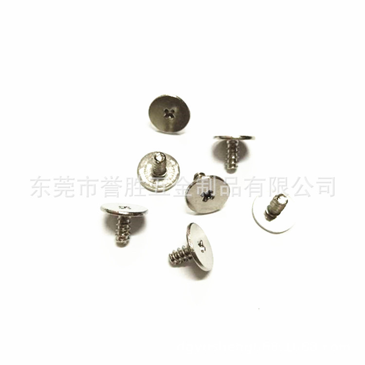 平头螺丝 现货供应镀镍环保十字大平头 显示器后盖专用 自攻螺丝