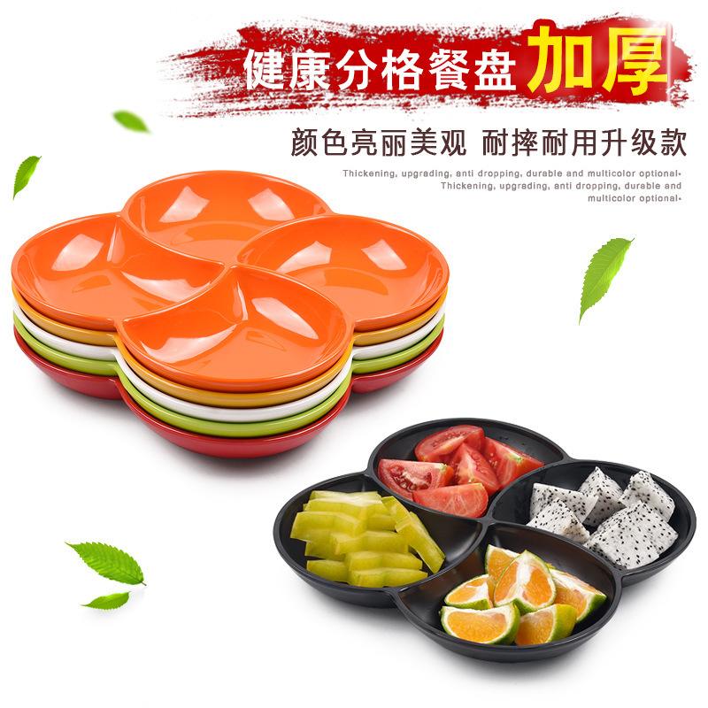 Melamine creative four-compartment commercial KTV snack snack fruit platter tableware color imitation porcelain split fast food plate