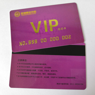 Supply PVC card magnetic stripe card bar code card shopping mall membership card ironing convex digital code VIP card design and production