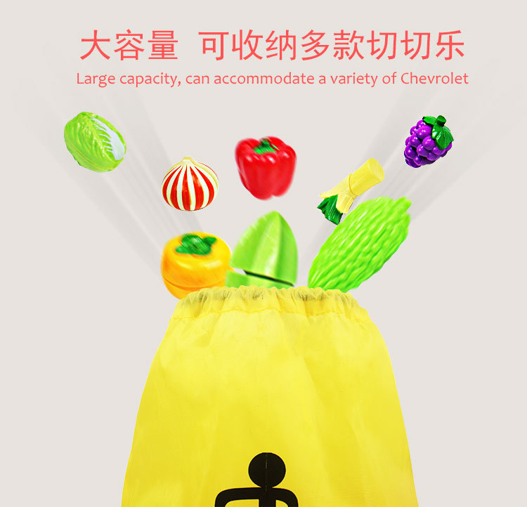 水果蔬菜切切乐_04