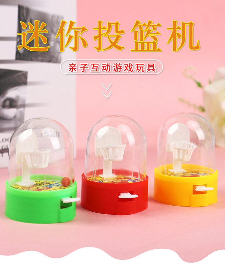 投篮机_01