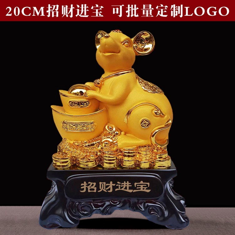 2019 Новый знак зодиака Крыса Swog Ruyi, подарки страховки, подарок на ежегодную конференцию компании, возможно изготовление под заказ для сотрудников
