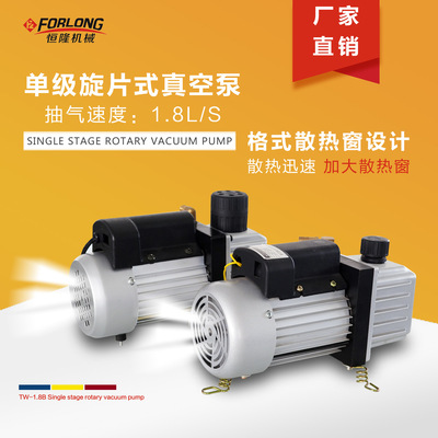 国产真空泵 单级旋片 真空密封循环真空泵 工业真空吸塑泵 批发