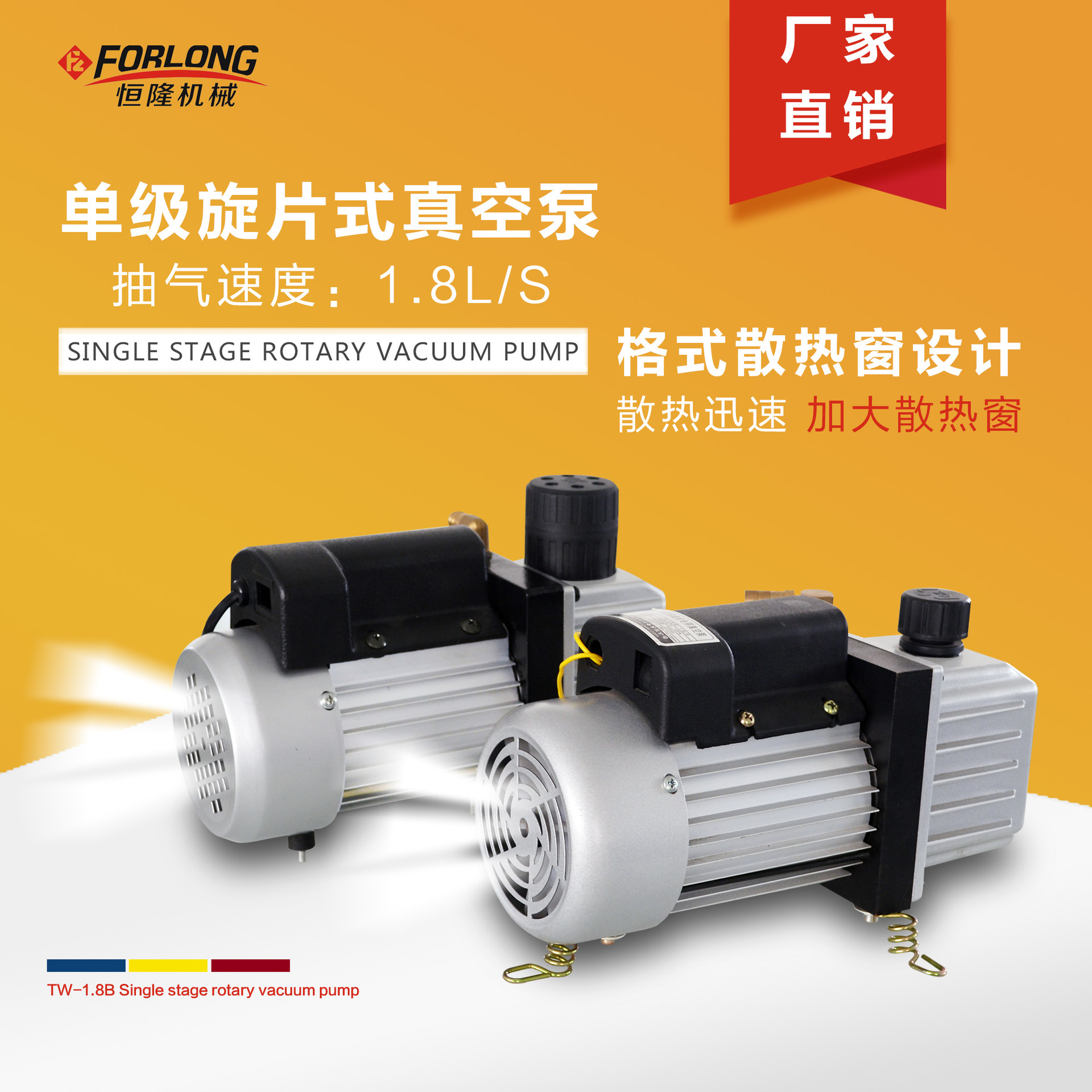 国产真空泵 单级旋片 真空密封循环真空泵 工业真空吸塑泵 批发