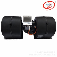 大巴/中巴/重卡鼓风机暖风电机带电阻12V/24V 厂家直销价格优惠