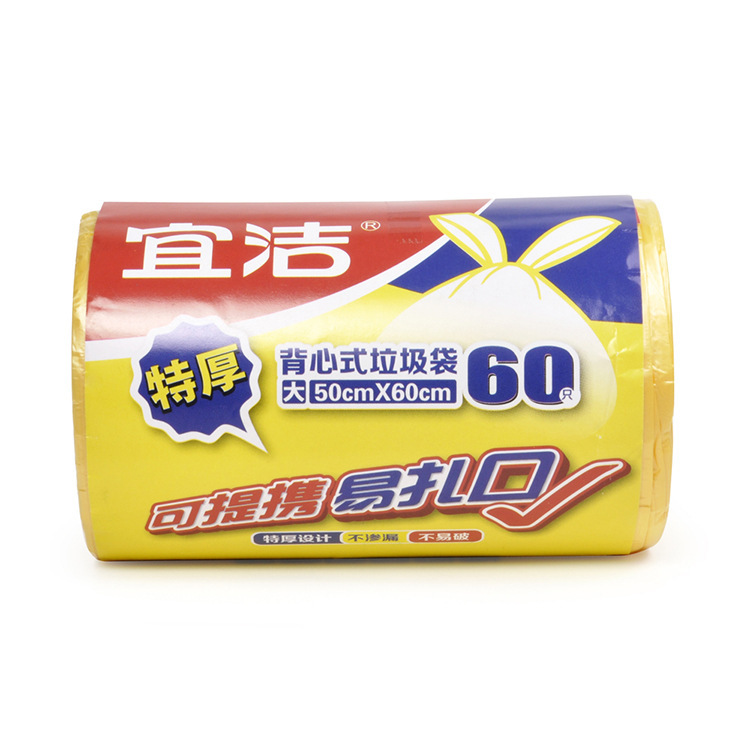 Yijie extra thick vest-type garbage bags 60 pieces PE point-breaking…