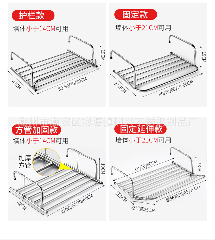 1215谢敏桐晾衣架修改_11