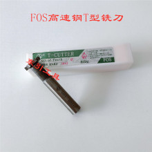 ����FOS���ֱ��T�Ͳ�㊵� �����T�͵� �Џ�16-36 �к�3-12