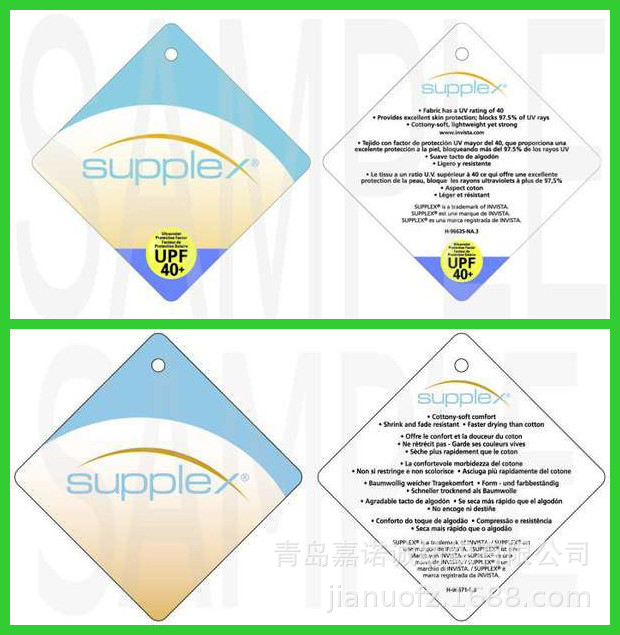 240T尼龙66Supplex塔丝隆斜纹格易去污速干防蚊虫抗紫外线面料