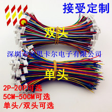 ���Sֱ�N 1.25�g�� 3Pin ���^/�p�^���Ӿ� �L��50mm-50CM ��ɫ��