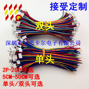 ���Sֱ�N 1.25�g�� 3Pin ���^/�p�^���Ӿ� �L��50mm-50CM ��ɫ��