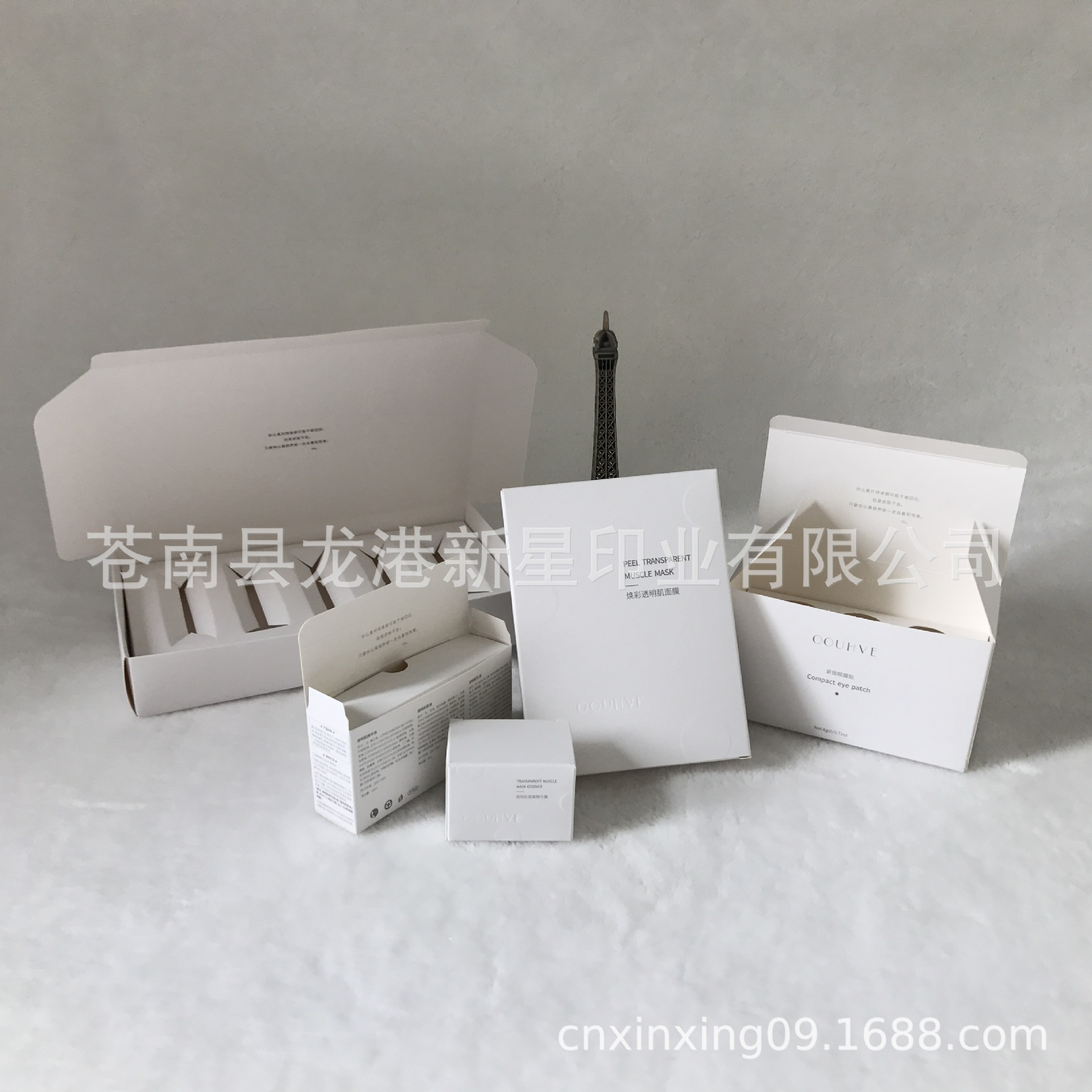 高端面膜包装盒 化妆品精华液修复霜纸盒 凹印激凸面膜盒专色印刷