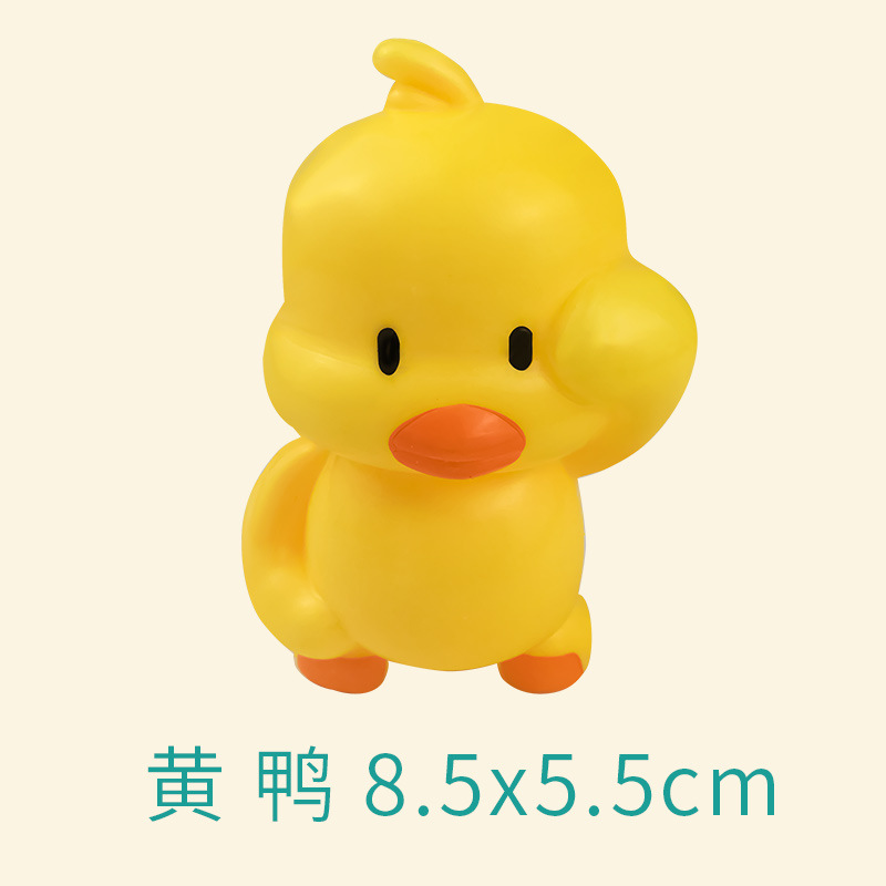 黄鸭.jpg