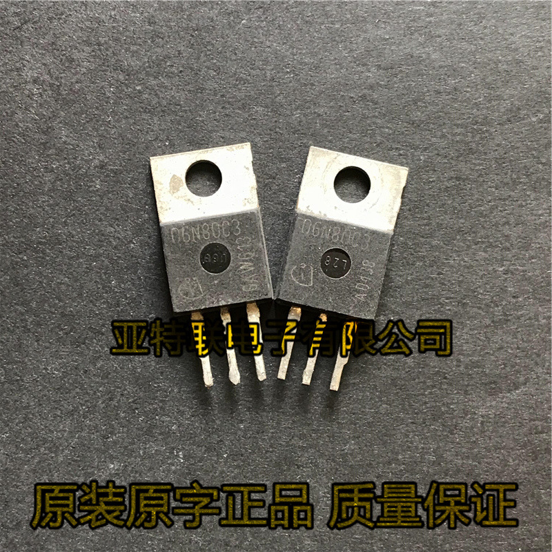 原装拆机测好 06N80C3 MOS场效应管 TO-220 质量保证