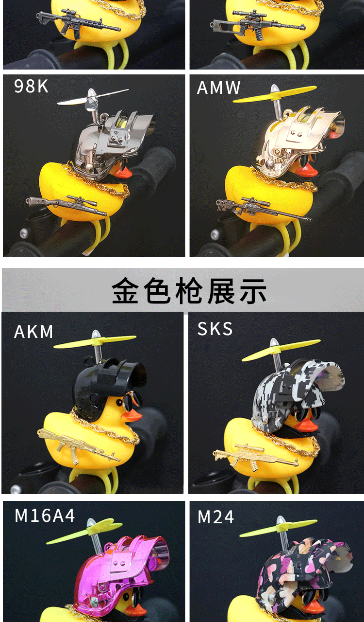 枪展示绑带款_02