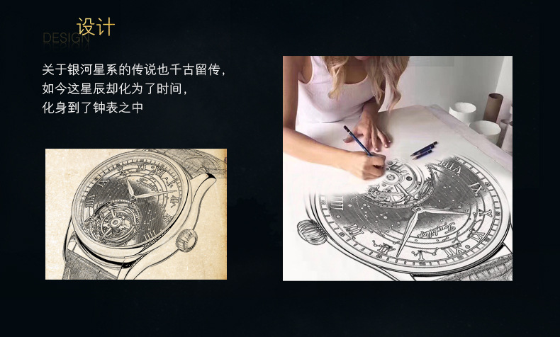 星空表_06.jpg