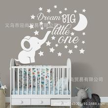 dream a big litte one ɐ۴DNNbͯ냺