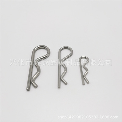 辉诚 B型R形销 闭口开口发夹销 304不锈钢弹簧卡销 插销锁销