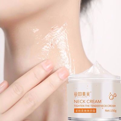 花田美芙緊致柔嫩美頸霜 頸部補水保濕提拉頸紋霜提拉按摩膏