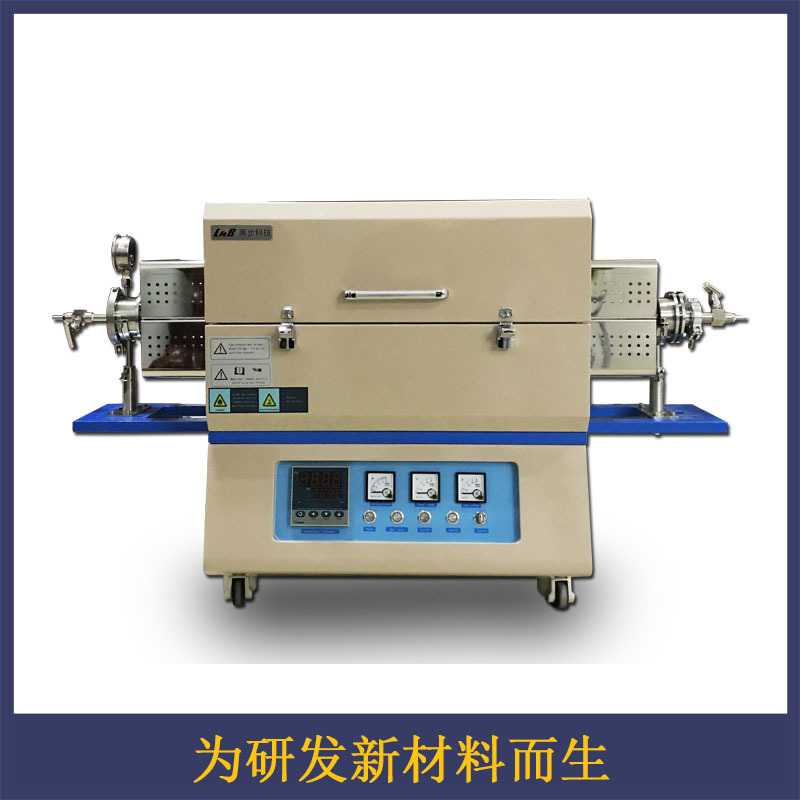 莱步科技OTL1200管式炉 气氛管式炉 实验管式炉高温电炉 管式炉