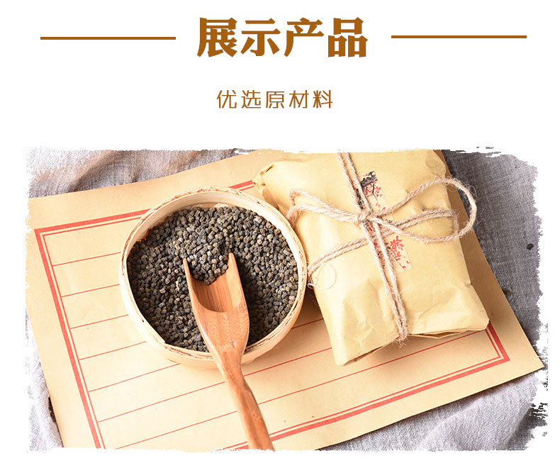 Can Sha (Bombyx mori Faeces) — Dried Silkworm Droppings, Traditional Herb for Tea & Soup key features