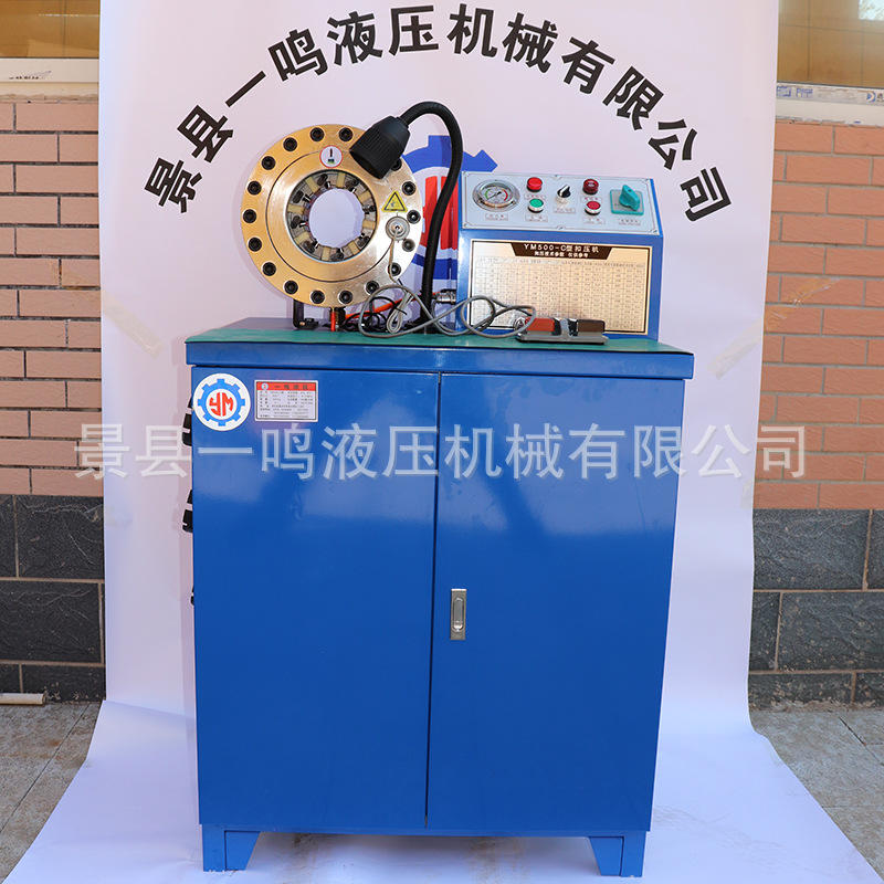 一鸣直销锁管机500-C 压管机 高压油胶管 液压整机