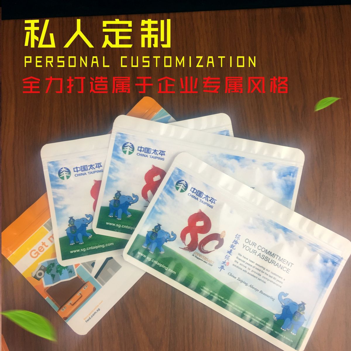 广州供应铝箔袋镀铝袋珠光膜骨袋自封袋拉骨拉链袋自立袋塑料袋