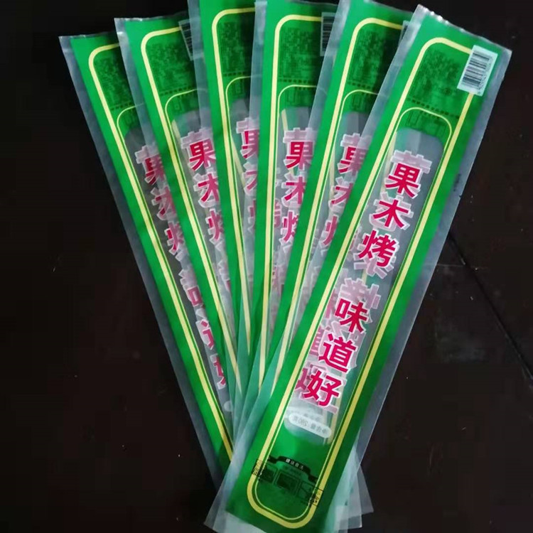 烟熏肠包装袋，哈尔滨红肠包装袋 ，贴体食品包装袋 ，免费设计