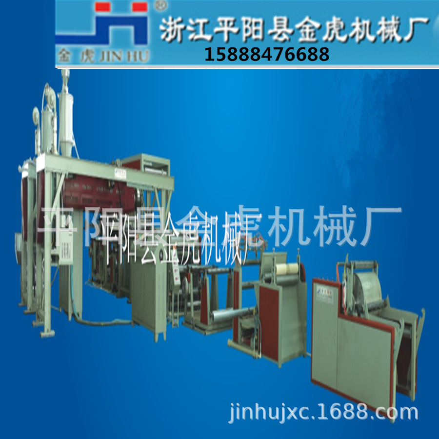 无纺布袋,无纺布帽,塑编袋复合机,塑编袋淋膜机,浙江无纺布复合机