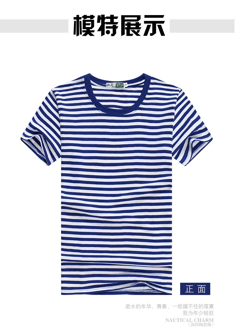 男士海魂衫_09.jpg