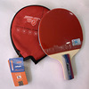 Racket for table tennis for beginners for elementary school students for training