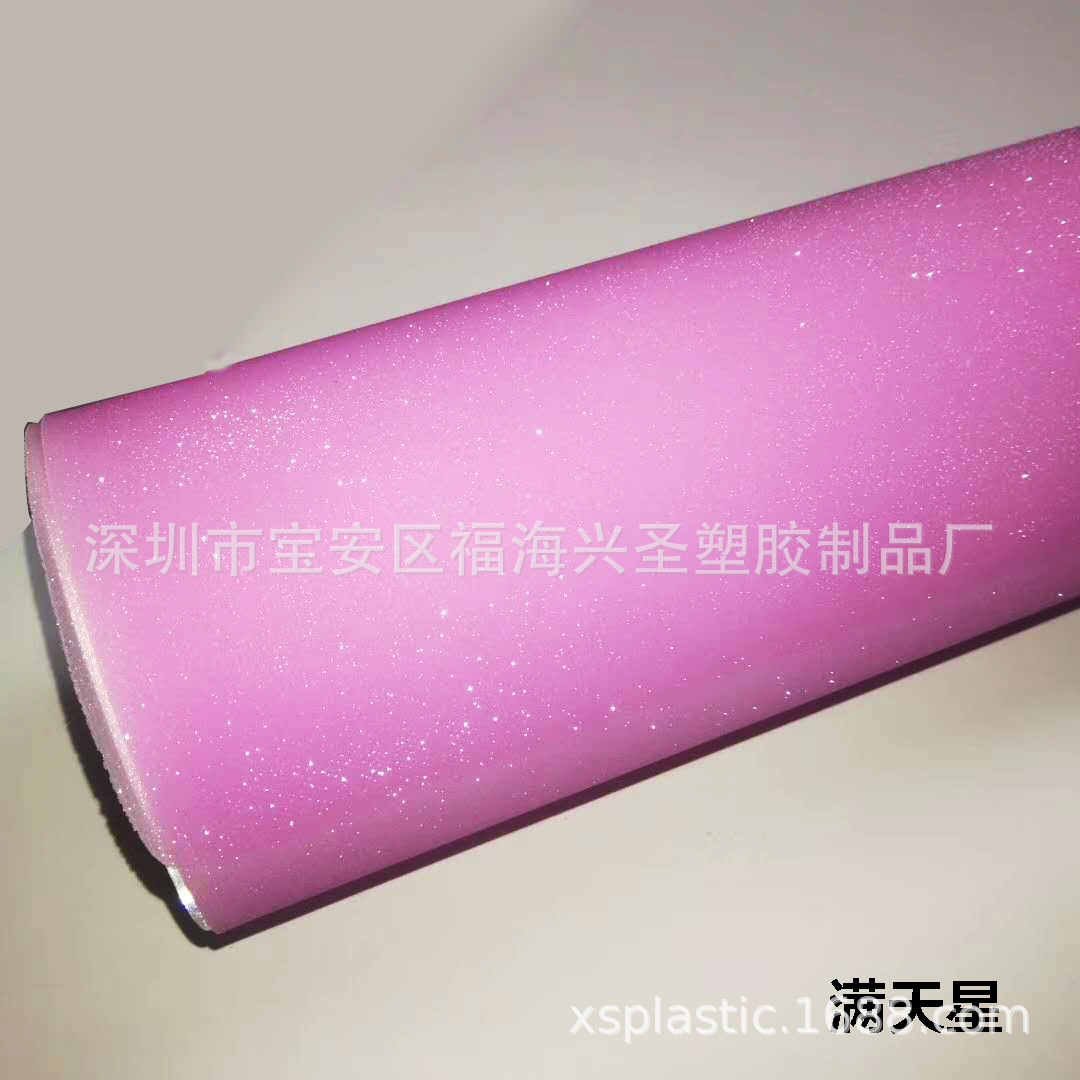 TPU环保满天星  厂家片材供应  闪粉黑色  化妆包莱卡鞋材薄膜