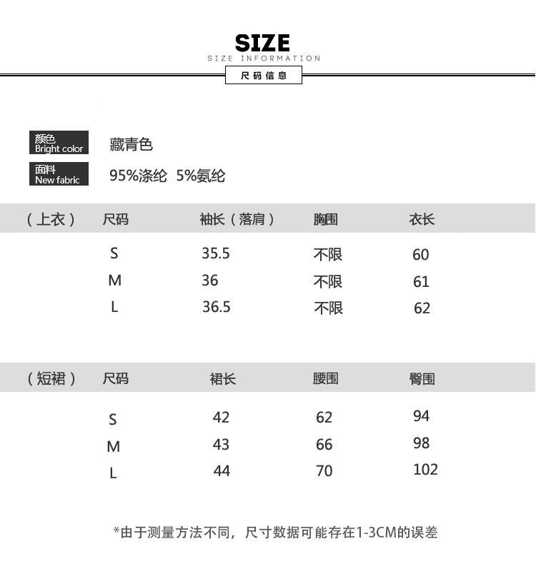 Costume femme - Ref 3335464 Image 6