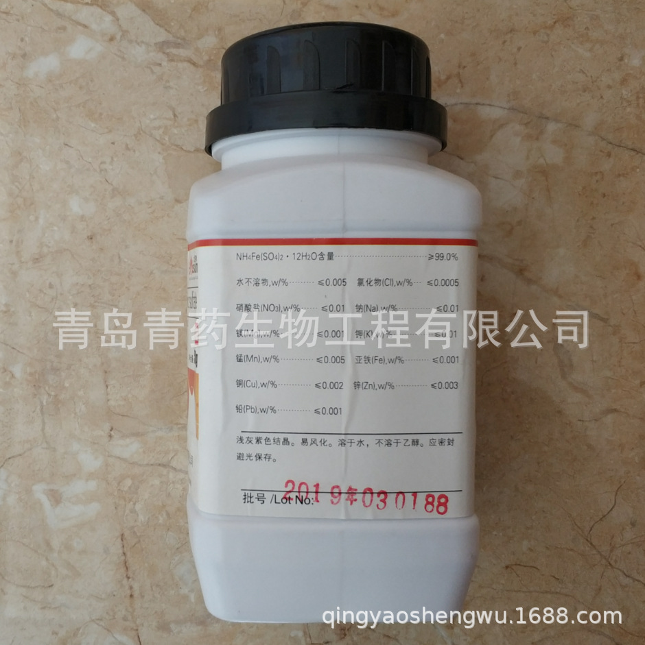 ���ᣨ�ߣ���泥��������������� AR 500g/ƿ CAS��7783-83-7