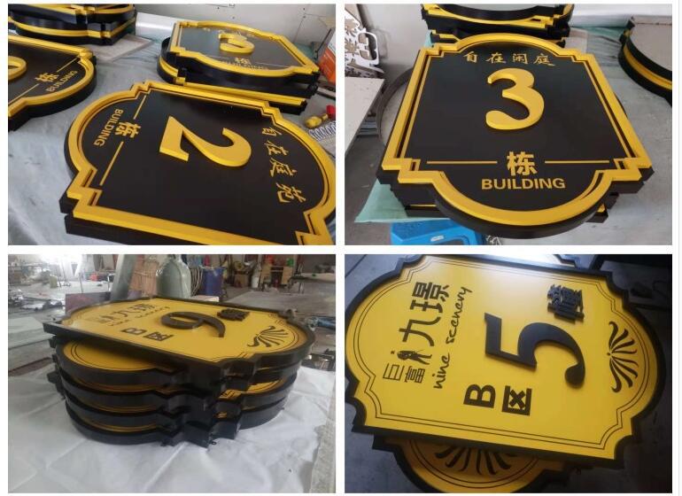 不锈钢楼栋牌楼号牌小区楼层号单元牌楼层牌高档别墅门牌