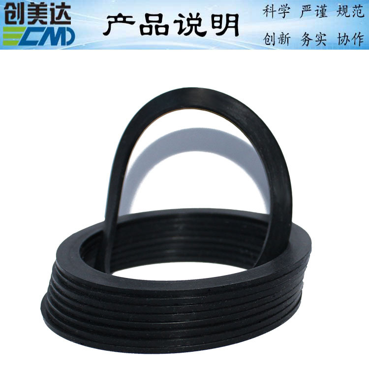 Mass Production of Foshan O-Type Silicone Sealing Gasket Chuangmeida Factory Water Kettle Bottle Black Silicone Fixed Sealing Ring