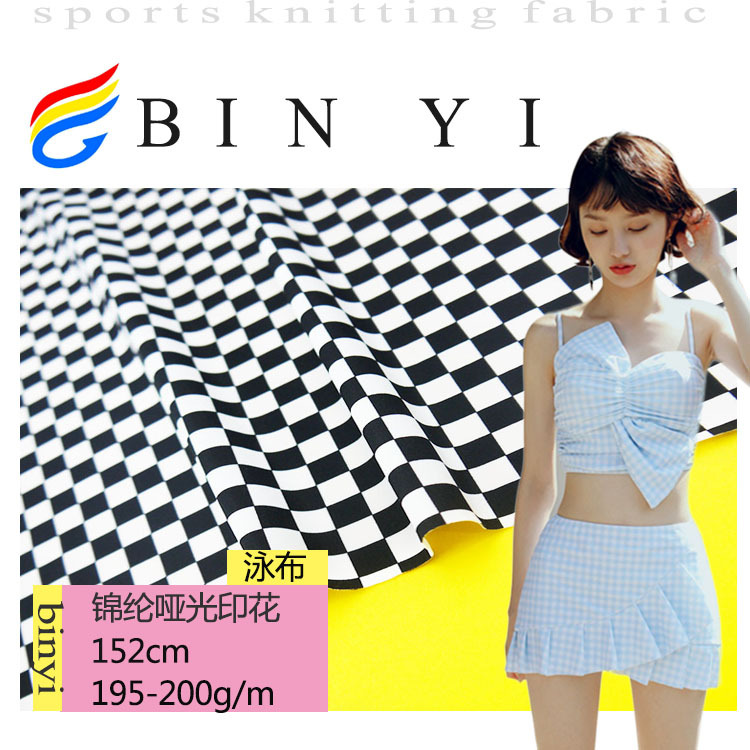 格子锦氨数码直喷印花 莱卡布 外贸订单品质1码起 泳装瑜伽裤面料