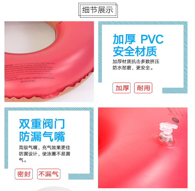 布朗熊游泳圈详情页_04.jpg