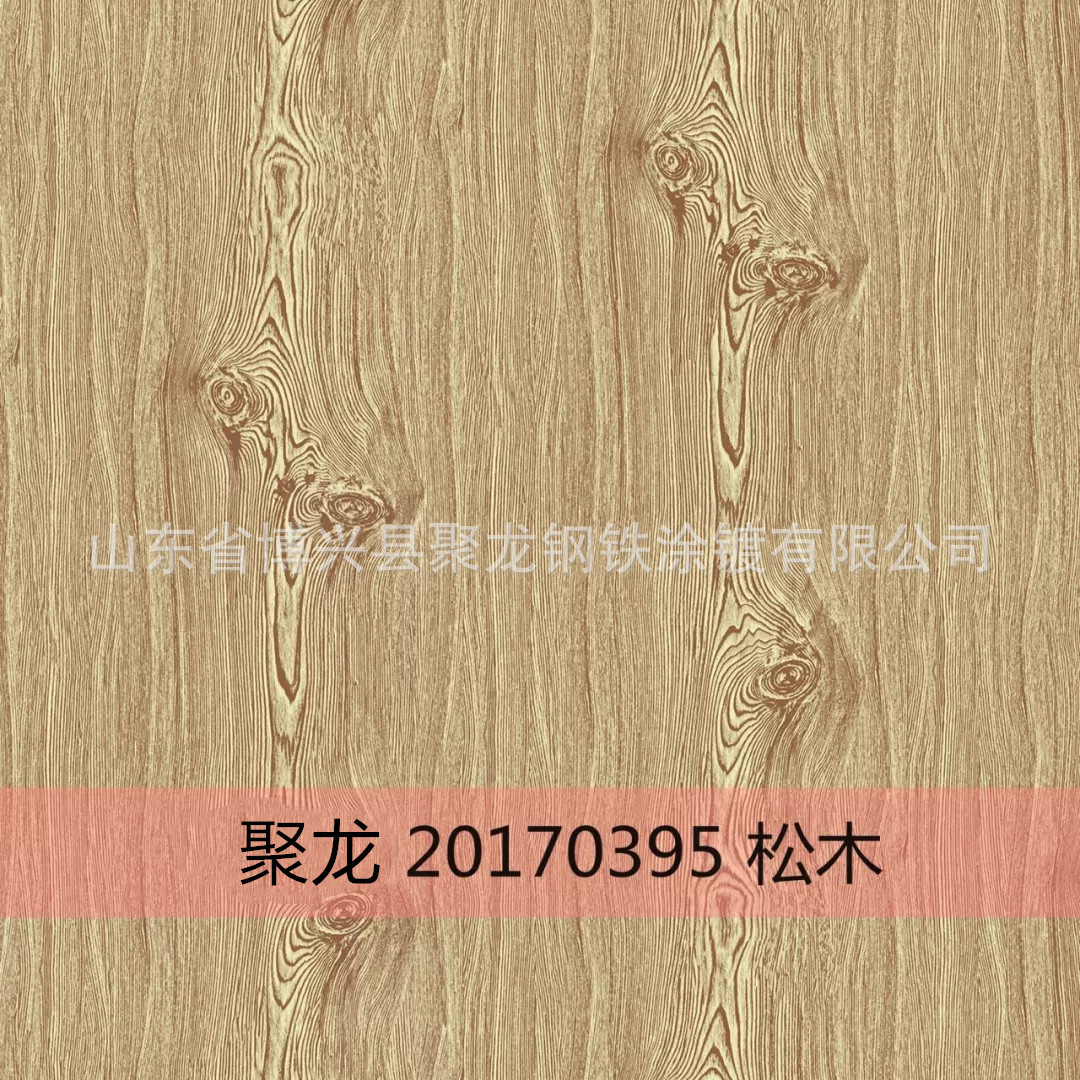 电缆钢带、龙骨钢带、预应力金属螺旋管钢带、以及各种彩钢带