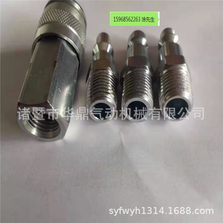 欧式三合一快速接头母接内外牙可选优质美式日式欧式三合一接头