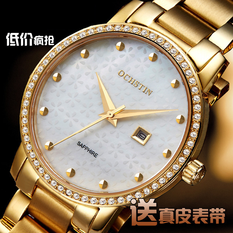 OCHSTIN/奥古斯登品牌女士手表 不锈钢表带镶钻珍珠贝面女表