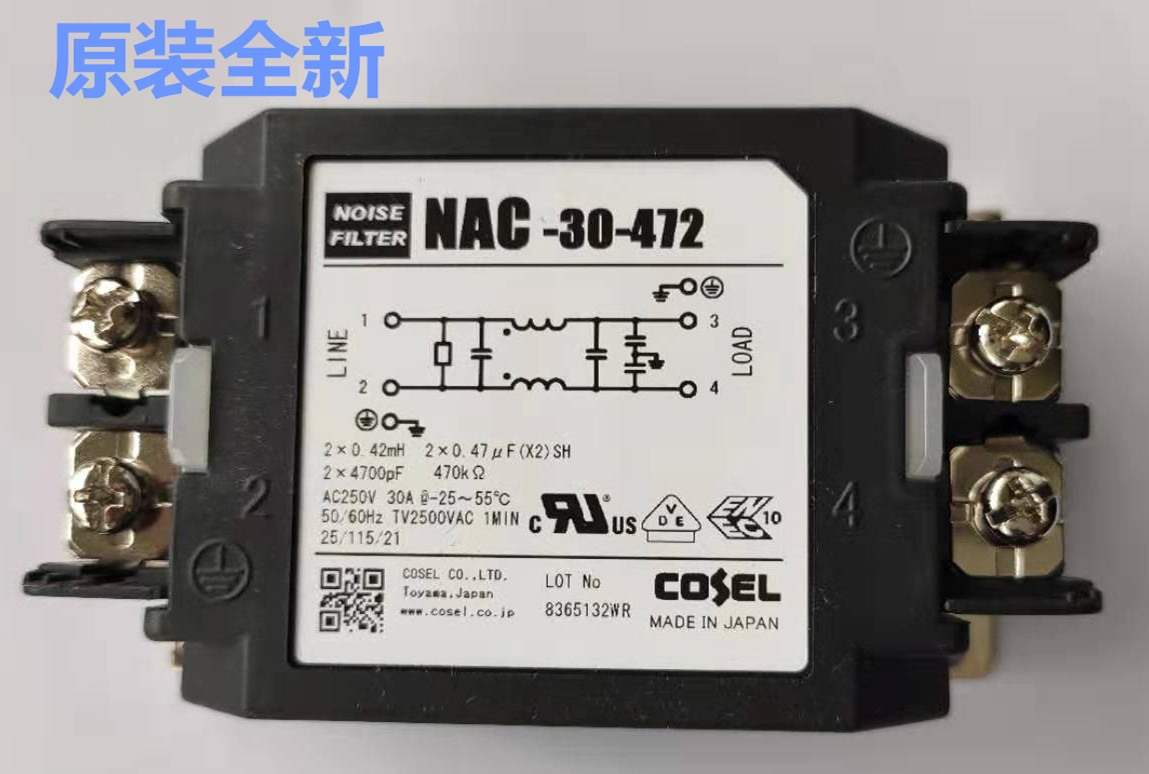 NAC-30-472 COSEL 滤波器