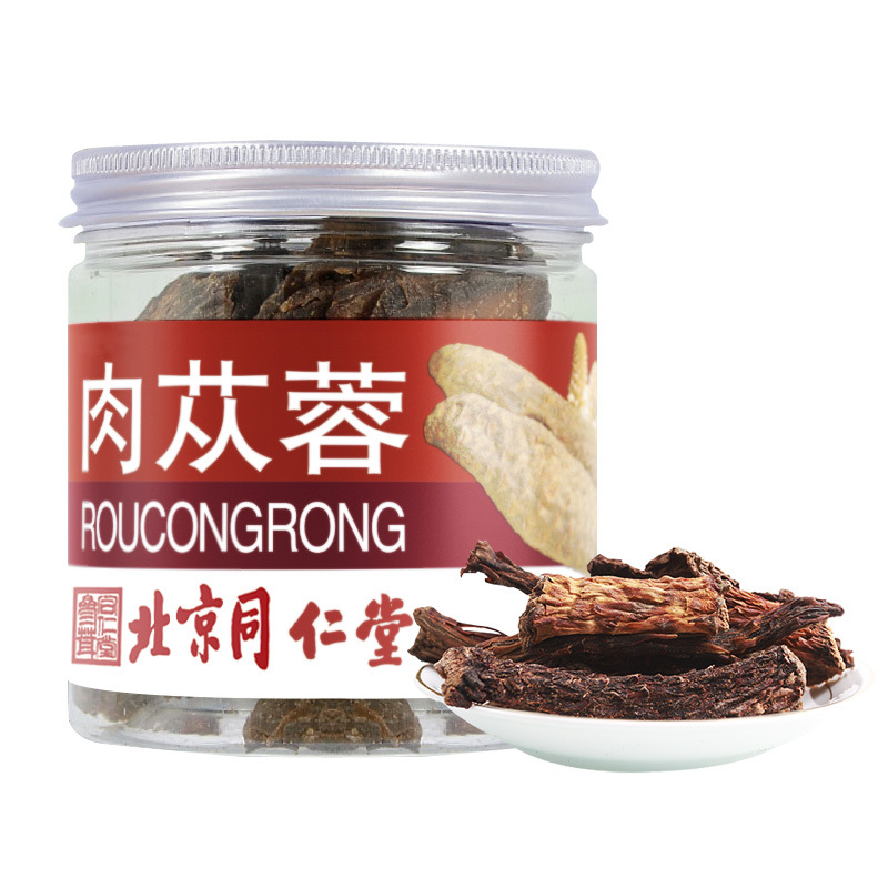 Discount Tongrentang Cistanche deserticola Dried Cistanche deserticola Cistanche deserticola section Paojiu Limit 159